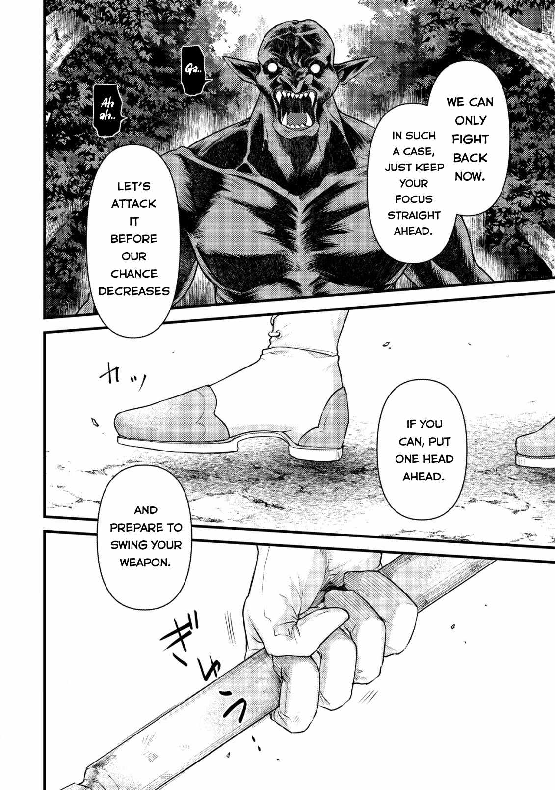 Kikori no Isekai Tan Chapter 11 40